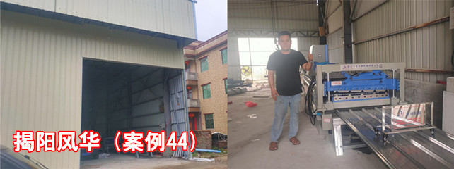 揭陽(yáng)風(fēng)華1_副本.jpg